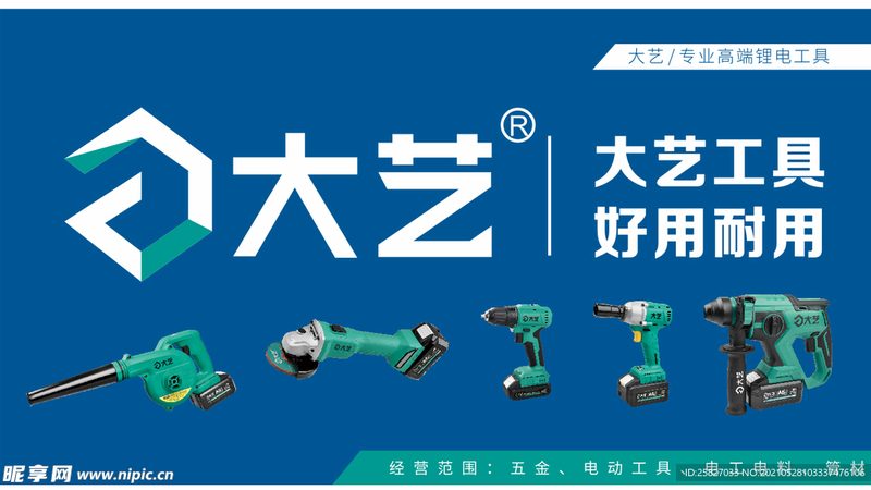 门窗五金安装防锈方法