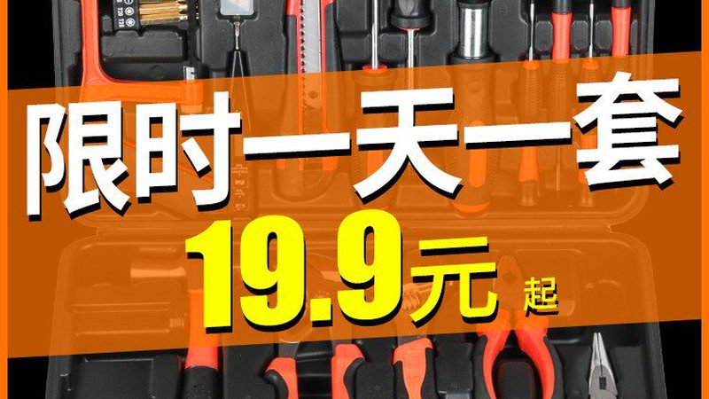 五金批发起订量：了解标准，降低采购门槛