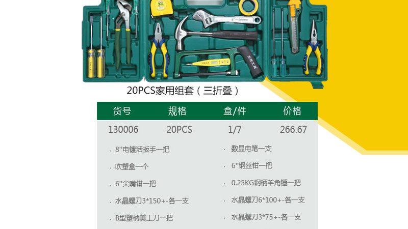 冲击螺丝刀与电钻：功能差异与适用场景
