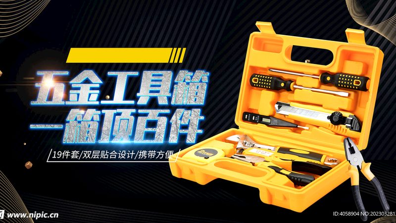 螺丝刀代理加盟：成本解析与决策考量